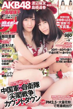 加勒比女海盗