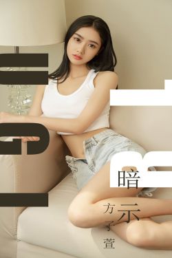 叶轻眉藏在王启年家里